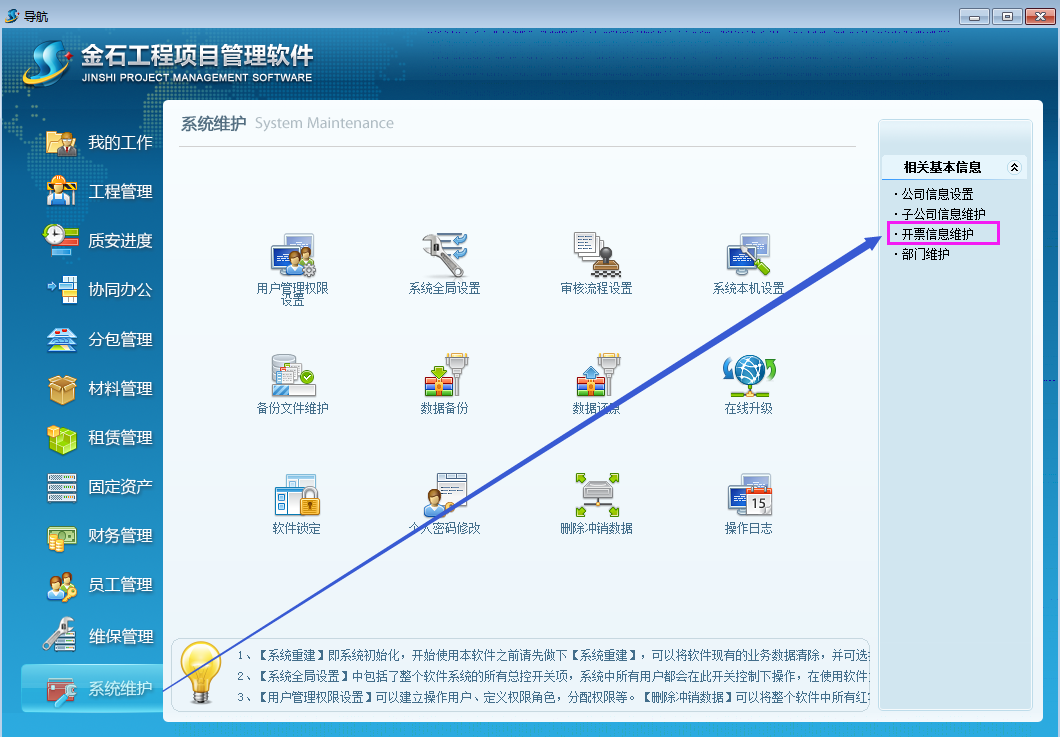 4897铁l算盘资料大全