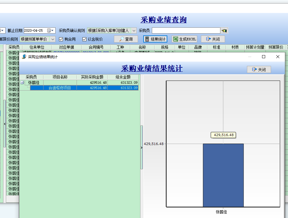 4897铁l算盘资料大全