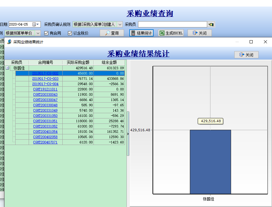 4897铁l算盘资料大全