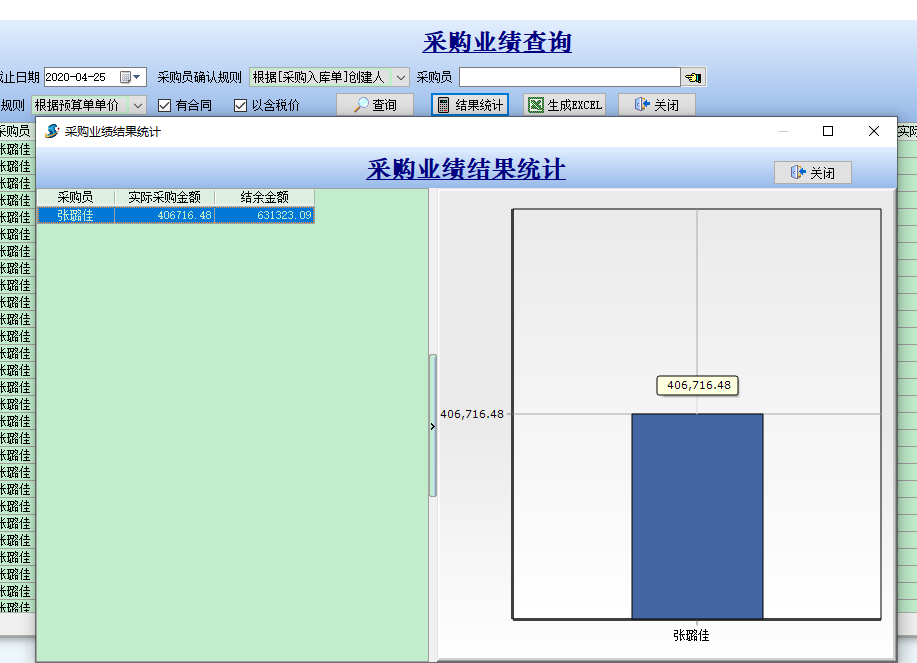 4897铁l算盘资料大全