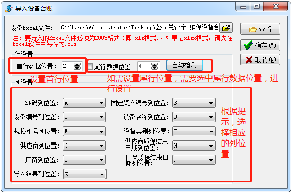 4897铁l算盘资料大全