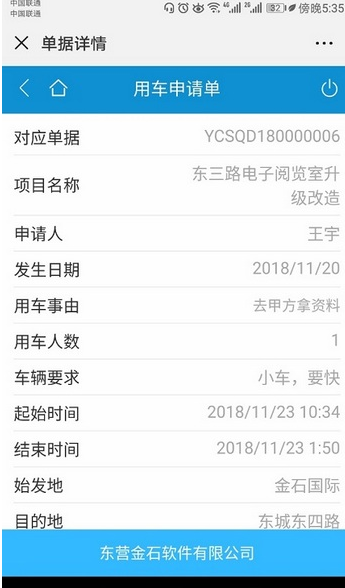 4897铁l算盘资料大全