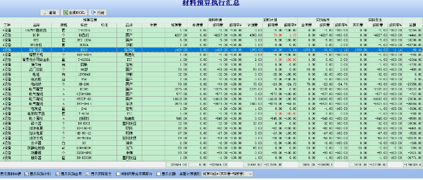 4897铁l算盘资料大全