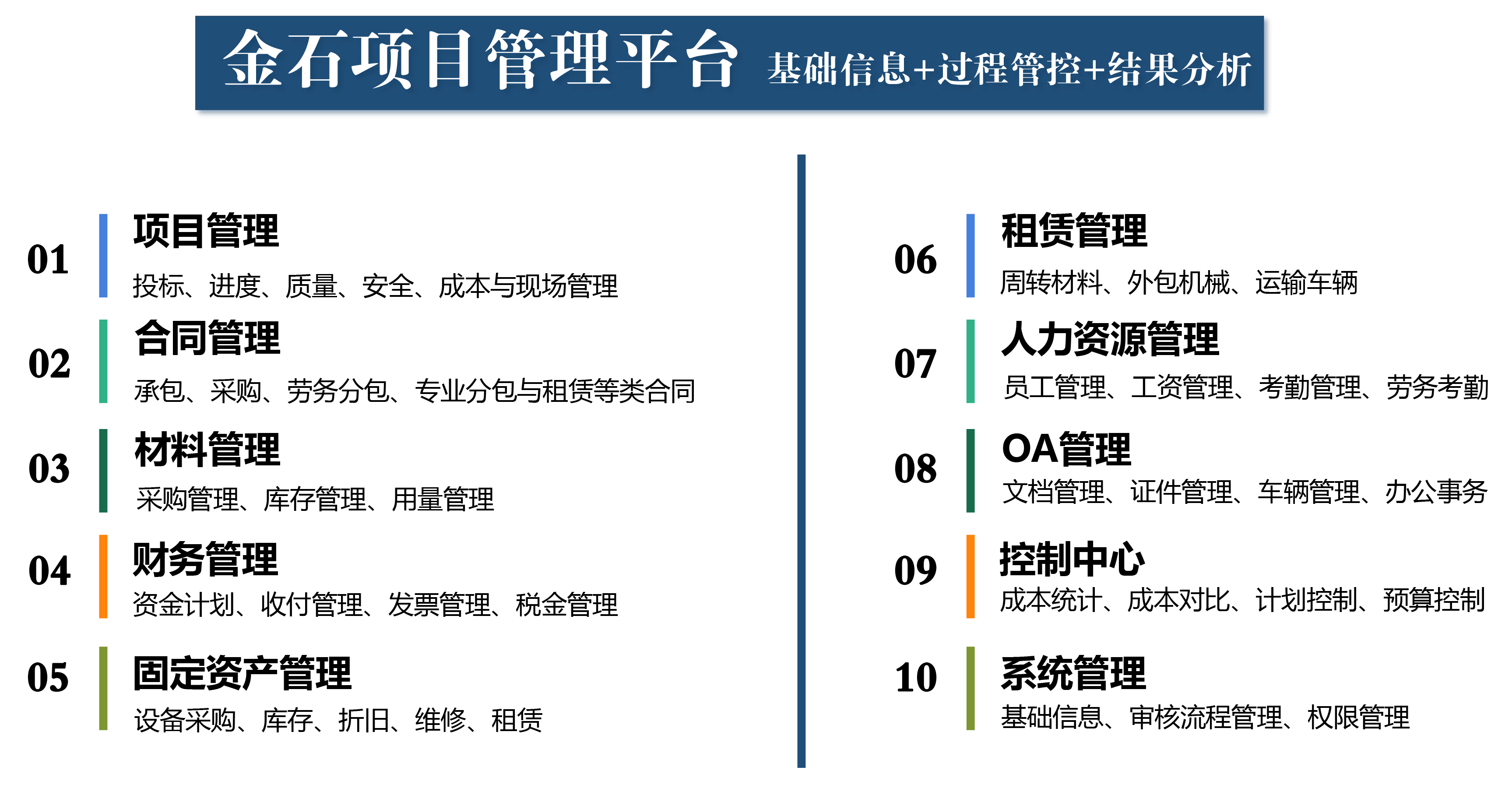 4897铁l算盘资料大全