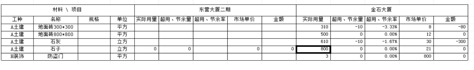 4897铁l算盘资料大全