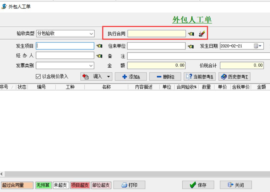 4897铁l算盘资料大全