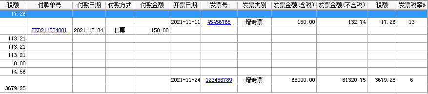 4897铁l算盘资料大全