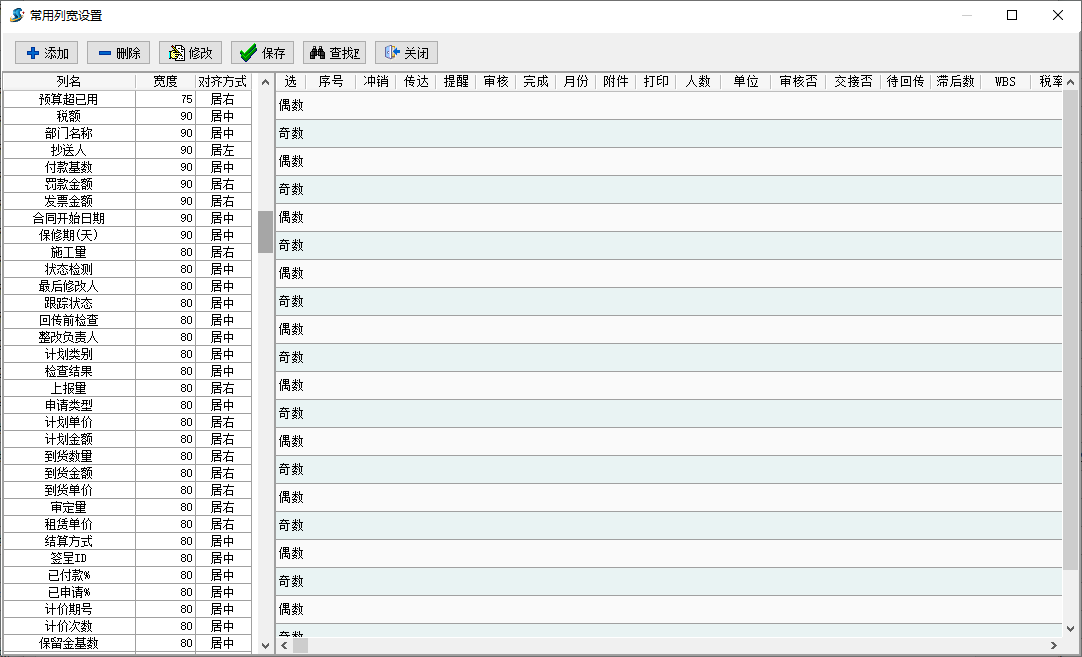 4897铁l算盘资料大全