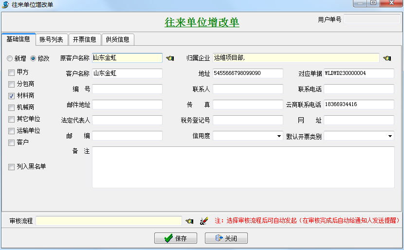 4897铁l算盘资料大全