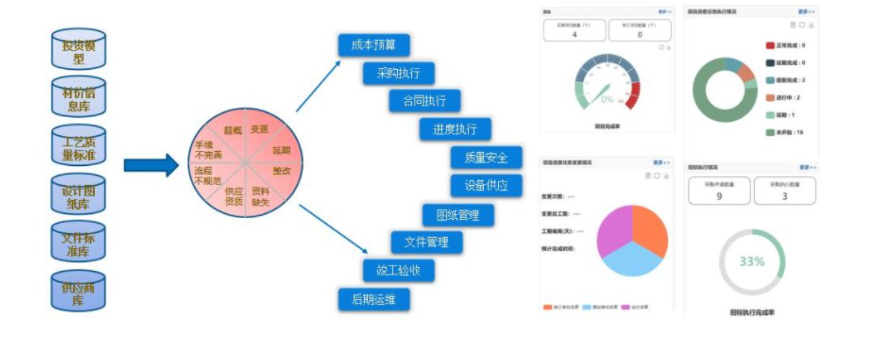 4897铁l算盘资料大全