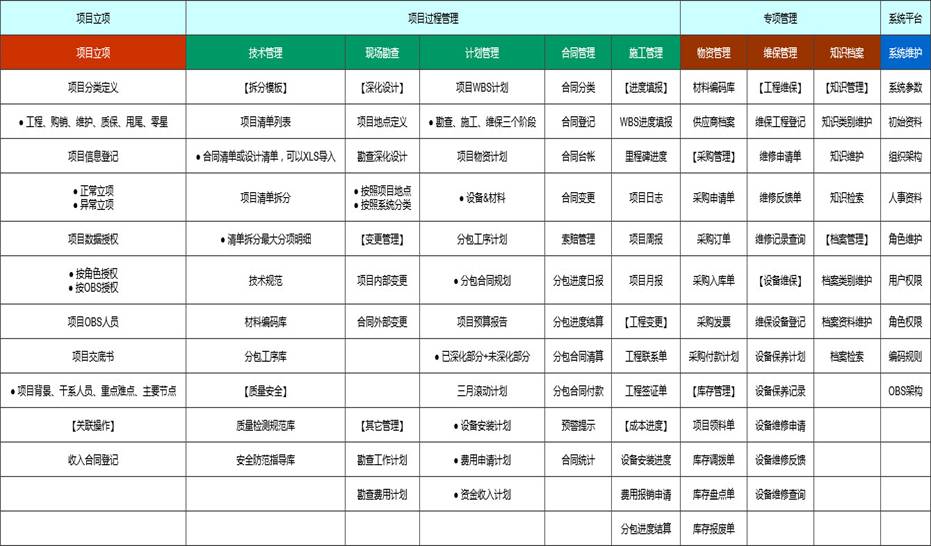 4897铁l算盘资料大全